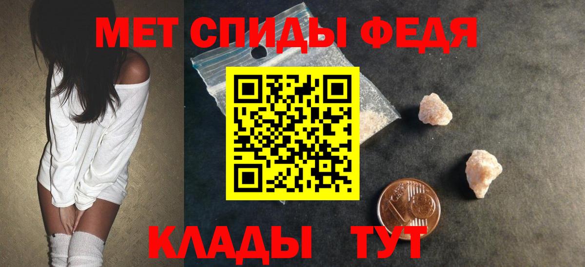 Амфетамин 98%  Вход с VPN  Amphetamine  Моршанск 