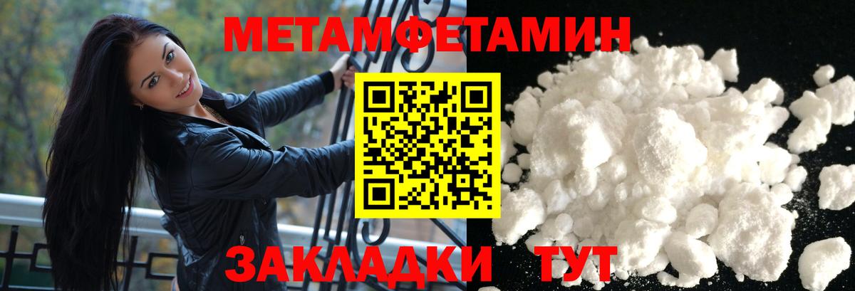 Amphetamine 98% Моршанск