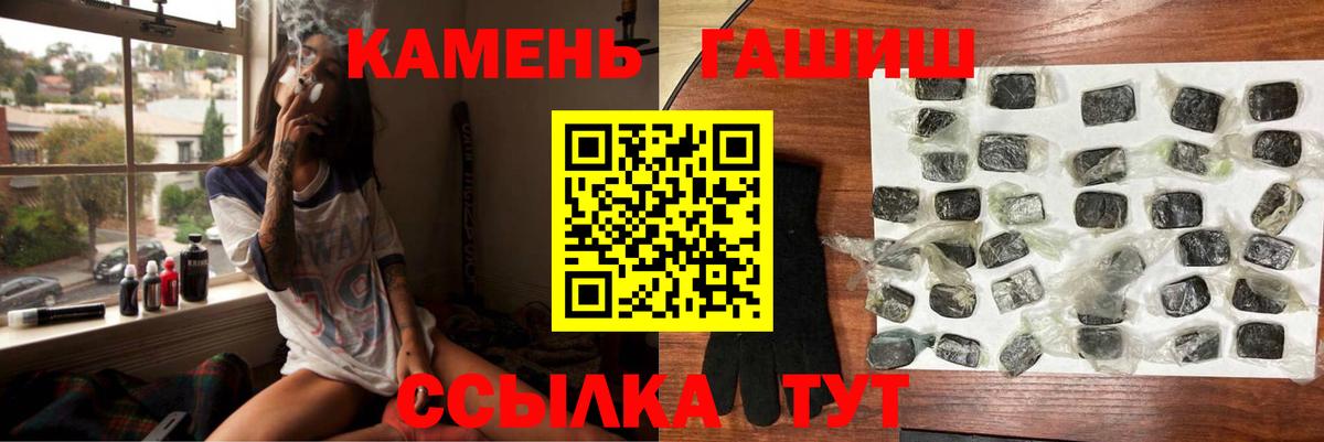 Моршанск  Гашиш 40% ТГК  Вход с VPN  ГАШ хэш 