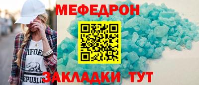бошки Славгород