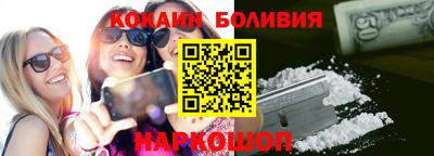 бошки Славгород