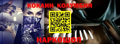 бошки Славгород