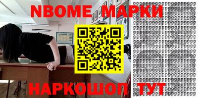 бошки Славгород