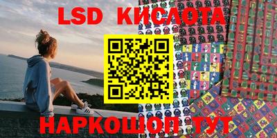 меф Славянск-на-Кубани