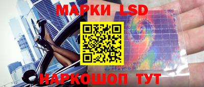 меф Славянск-на-Кубани