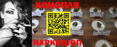 меф Славянск-на-Кубани