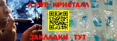 бошки Славгород