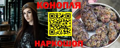 мяу мяу мука Сланцы