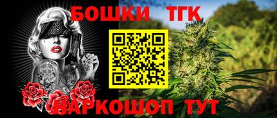 меф Славянск-на-Кубани