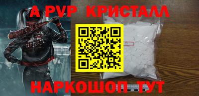бошки Славгород