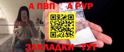 бошки Славгород