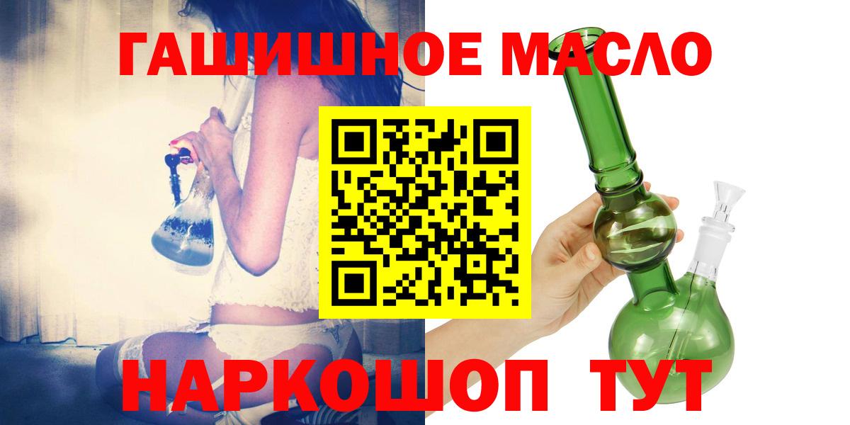 Дистиллят ТГК жижа Моршанск