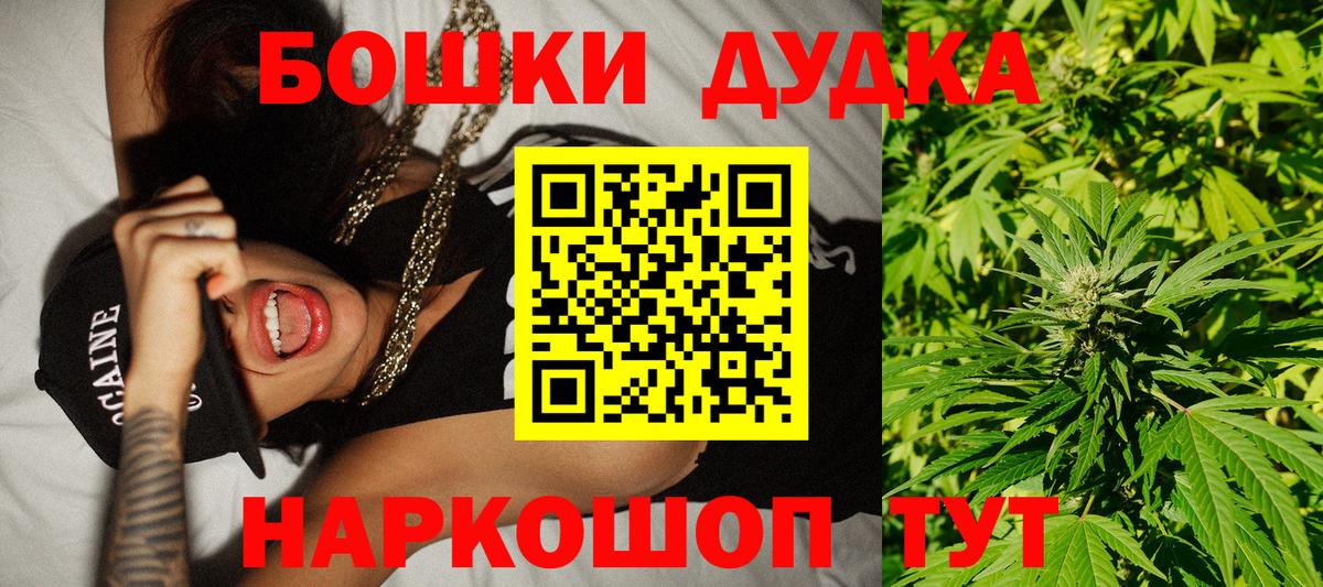 Шишки марихуана тримм Моршанск
